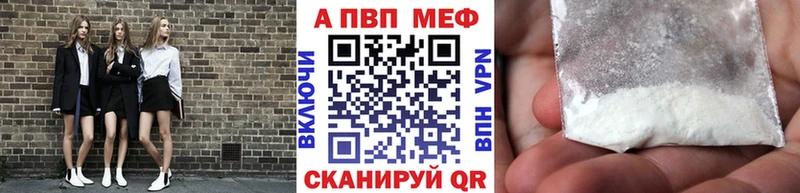 Купить закладку АМФ  Меф мяу мяу  Марихуана  КОКАИН  Алупка