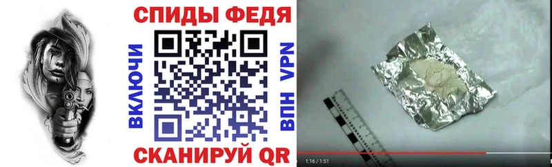 Амфетамин 98%  Купить где  Алупка 