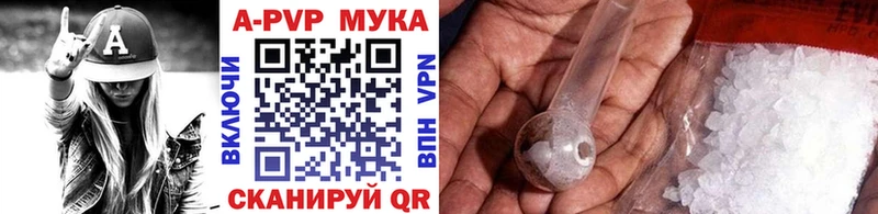 Alpha PVP крисы CK Купить где Алупка
