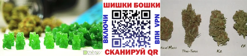 Купить  Алупка  Печенье с ТГК марихуана 