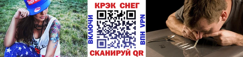 Кокаин 99%  Купить закладки  Алупка 