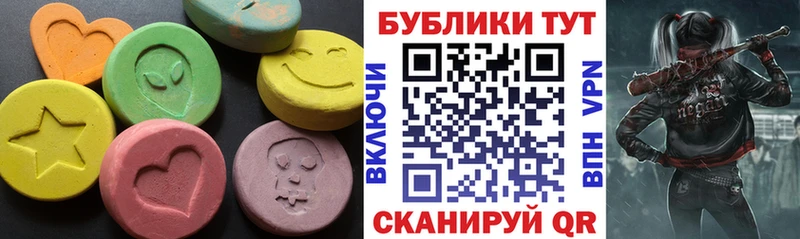 Ecstasy mix  Купить закладки  Алупка 