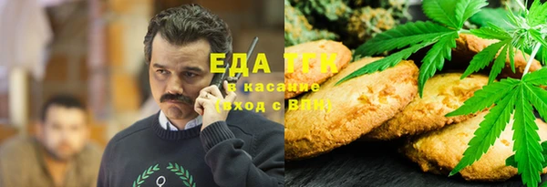 трава Куйбышев