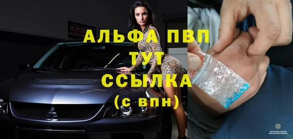 трава Куйбышев