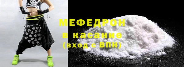 трава Куйбышев