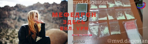 трава Куйбышев