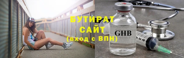 трава Куйбышев