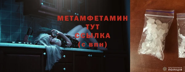 трава Куйбышев