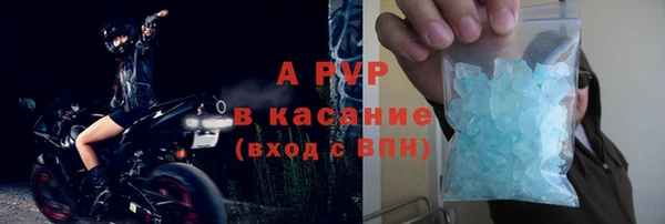трава Куйбышев