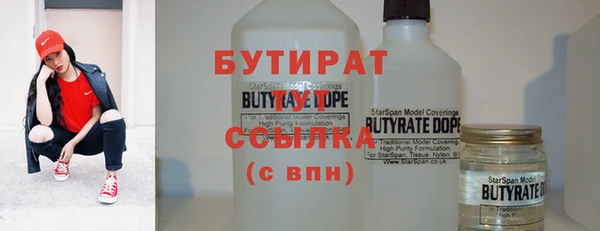 трава Куйбышев