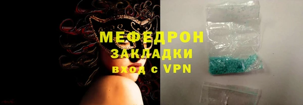 трава Куйбышев
