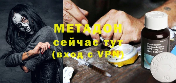 трава Куйбышев
