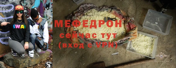 трава Куйбышев