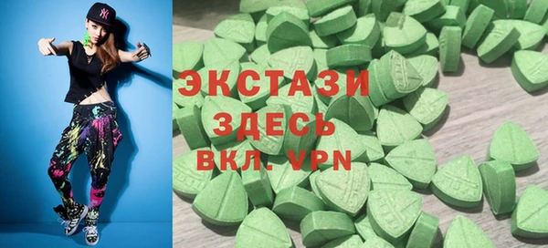 трава Куйбышев
