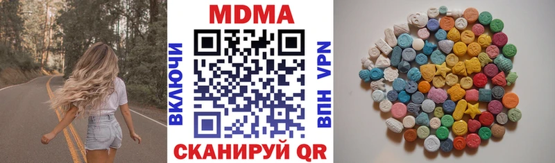 Купить где  Алупка  MDMA кристаллы 