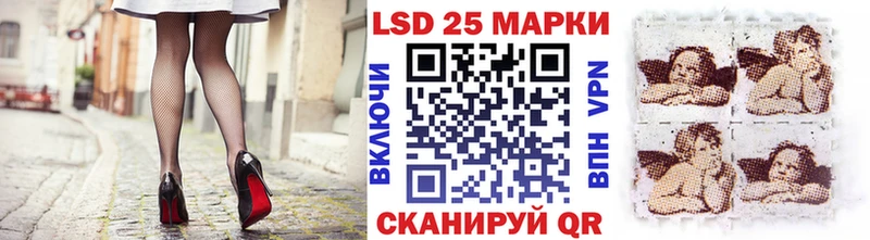 Наркотические марки 1500мкг  Купить где  Алупка 