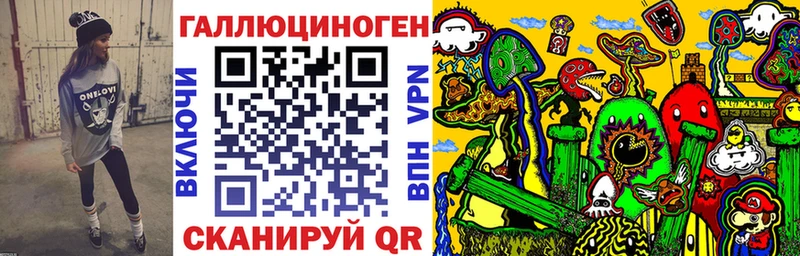 Купить  Алупка  Галлюциногенные грибы ЛСД 